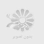 ليست خدمات يزدان گشت سفيران